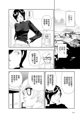 第 6 頁