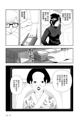 第 7 頁