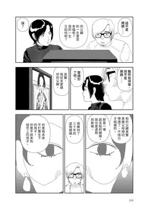 第 8 頁