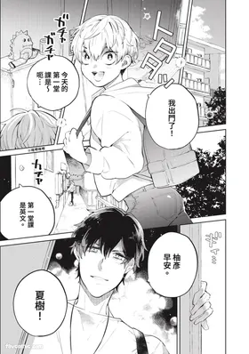 第 2 頁