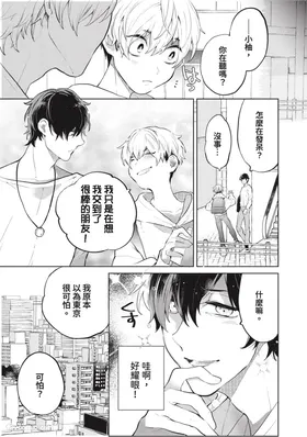第 4 頁