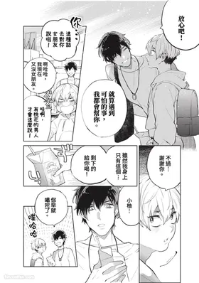 第 5 頁