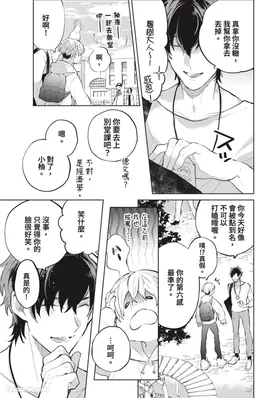 第 6 頁