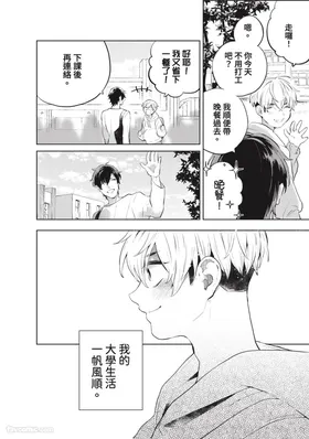 第 7 頁