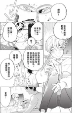 第 8 頁