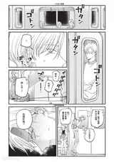 第 3 頁