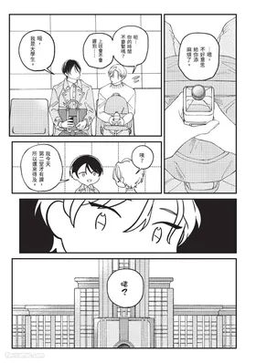 第 7 頁