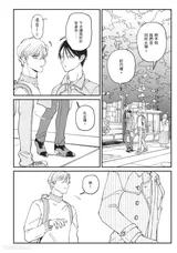 第 8 頁