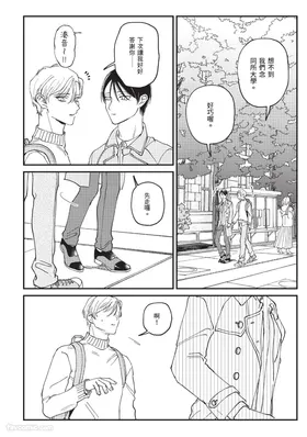 第 8 頁