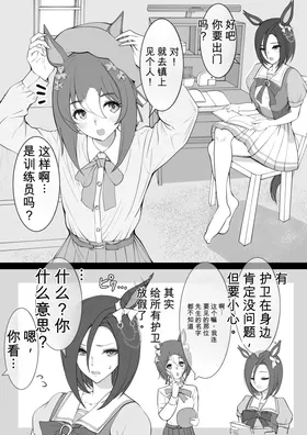 第 3 頁