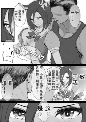 第 6 頁