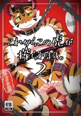 第 1 頁