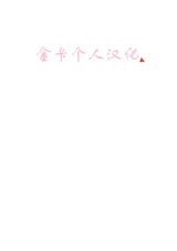 第 2 頁