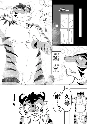 第 5 頁