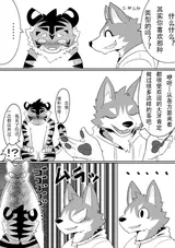 第 7 頁