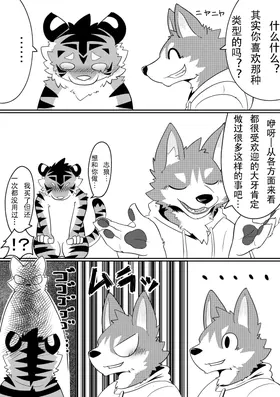 第 7 頁