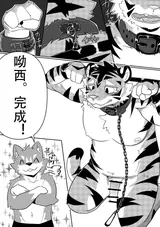 第 8 頁