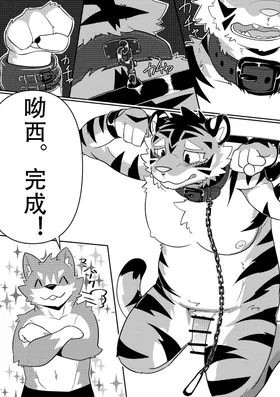 第 8 頁