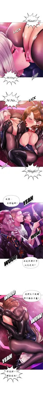 第 7 頁
