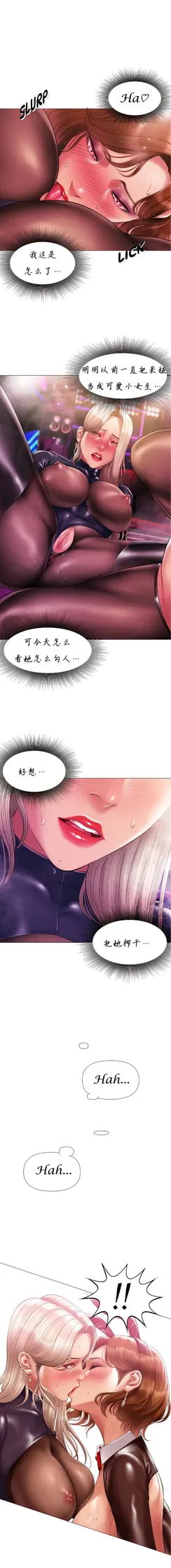 第 8 頁