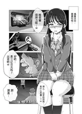 第 6 頁