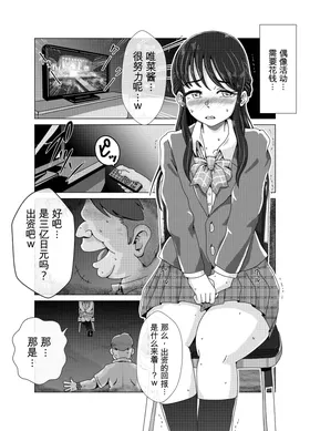 第 6 頁