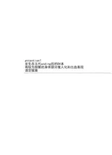 第 2 頁