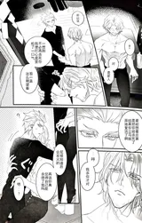 第 8 頁