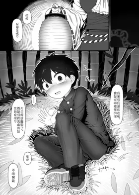第 3 頁