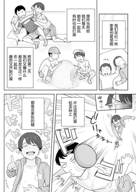 第 5 頁