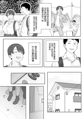 第 6 頁