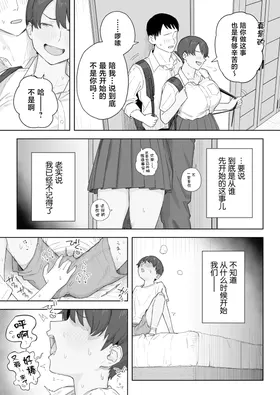 第 8 頁