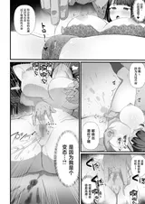 第 8 頁