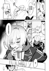 第 6 頁