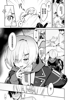 第 6 頁