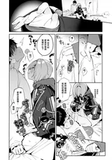 第 7 頁
