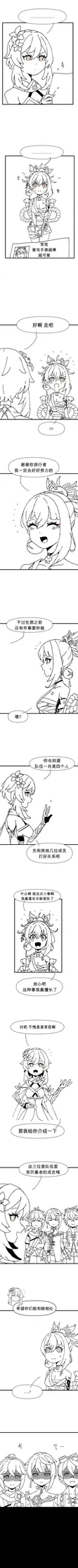 第 2 頁