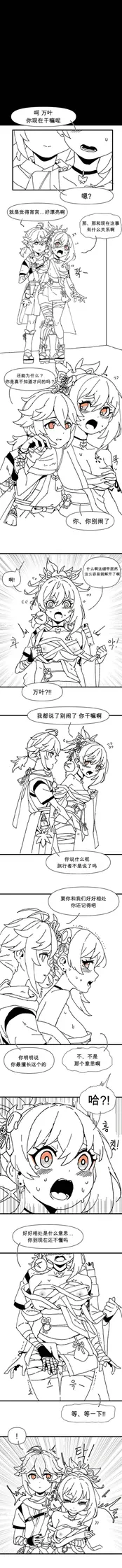 第 3 頁