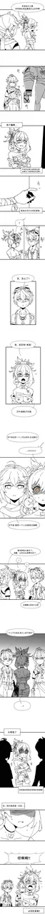 第 4 頁