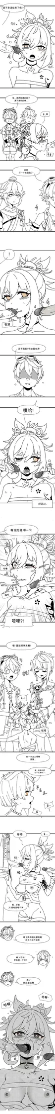 第 7 頁