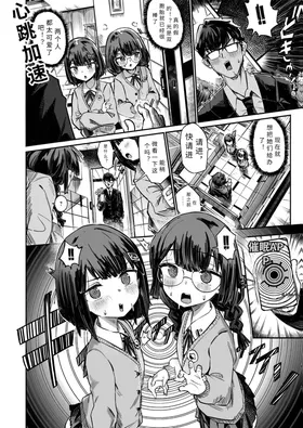 第 2 頁