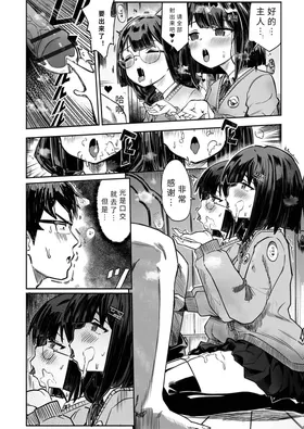 第 6 頁