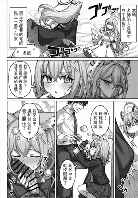 第 4 頁