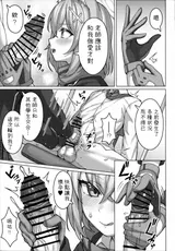 第 5 頁