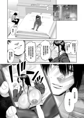 第 6 頁
