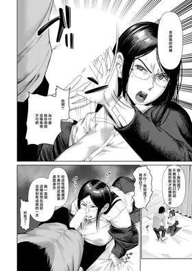 第 8 頁