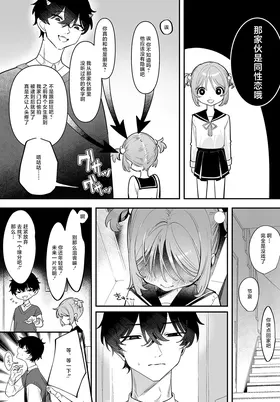 第 3 頁