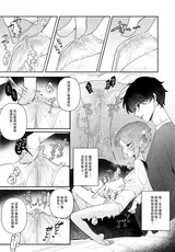 第 6 頁
