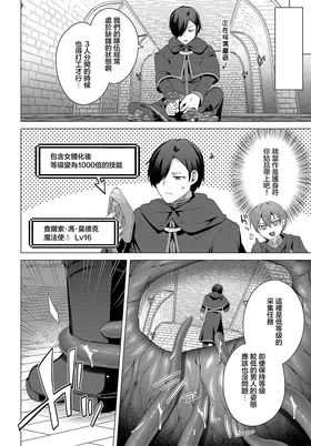第 2 頁