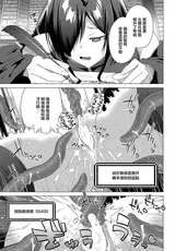 第 7 頁